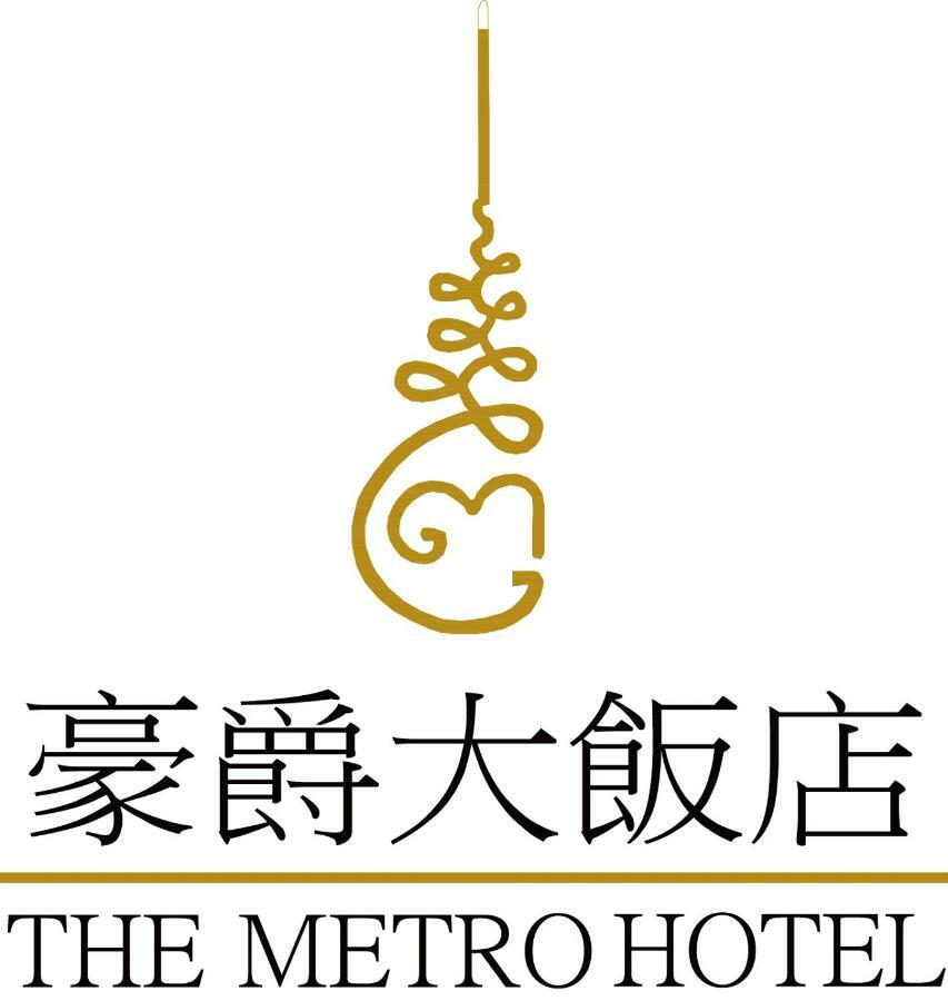 The Metro Hotel Taichung Bagian luar foto